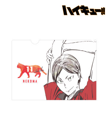灰羽リエーフ Ani-Art クリアファイル