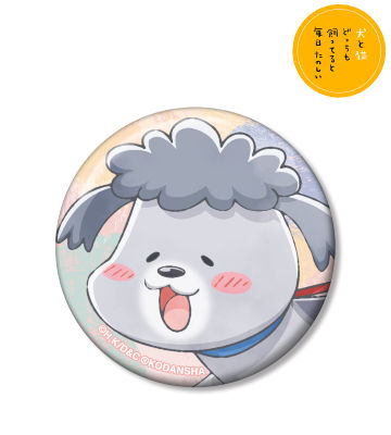 犬くん 缶バッジ