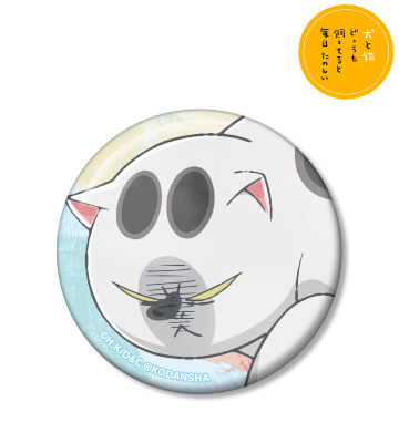 猫さま 缶バッジ