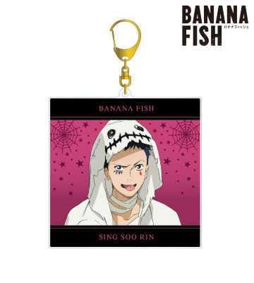 BANANA FISH - 航空券風BIGアクリルキーホルダー | AMNIBUS