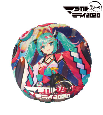 マジカルミライ 2020 夏まつり/ラウンドクッション