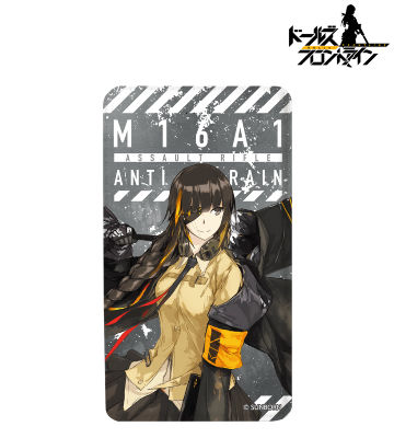 M16A1 モバイルバッテリー