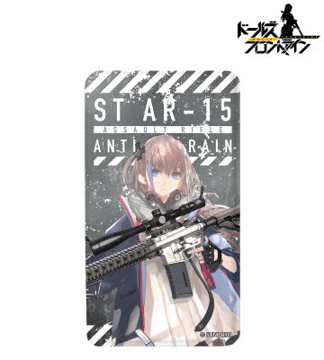 ST AR-15 モバイルバッテリー