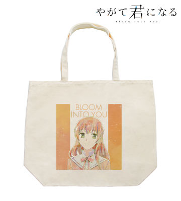 佐伯沙弥香 Ani-Art トートバッグ