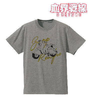 Tシャツ（ザップ・レンフロ）