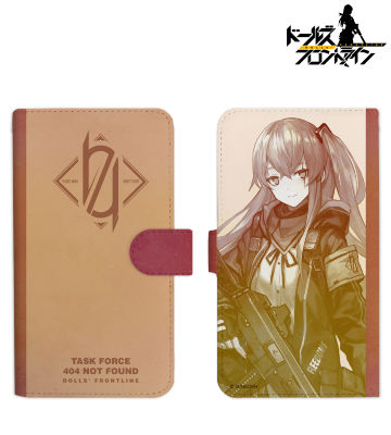 UMP45 手帳型スマホケース