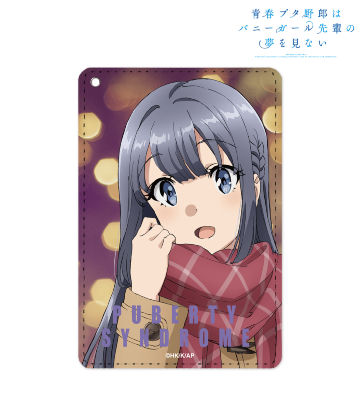 青春ブタ野郎はバニーガール先輩の夢を見ない - 描き下ろし