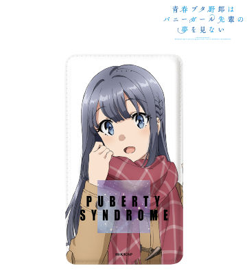 青春ブタ野郎はバニーガール先輩の夢を見ない - 描き下ろし