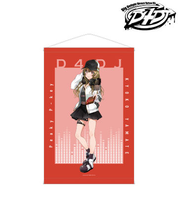 描き下ろしイラスト 山手 響子 プレゼントver. B2タペストリー