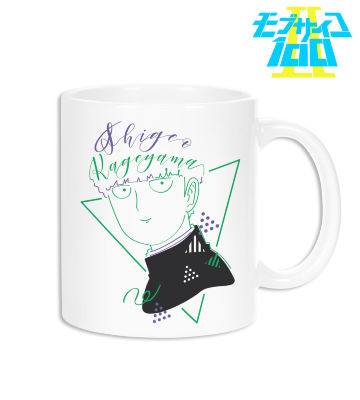 影山茂夫 lette-graph マグカップ