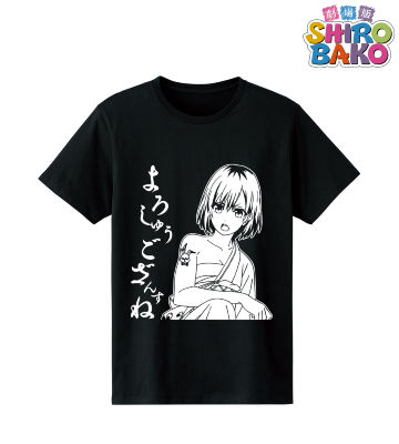 宮森あおい セリフTシャツ