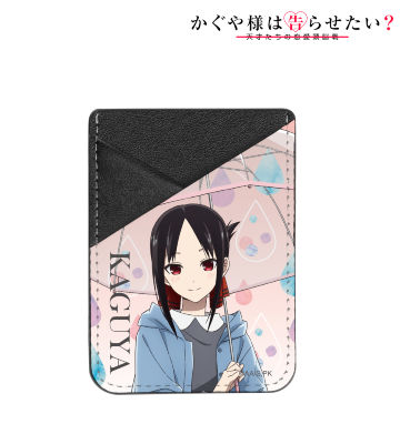 描き下ろしイラスト 四宮かぐや 雨の日のお出かけver. スマホカードポケット