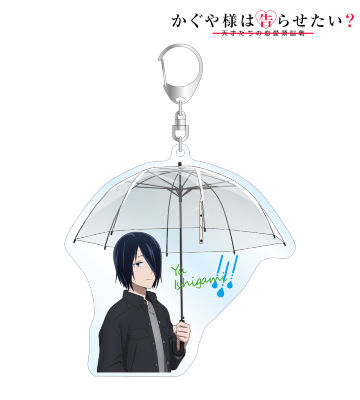 描き下ろしイラスト 石上 優 雨の日のお出かけver. BIGアクリルキーホルダー
