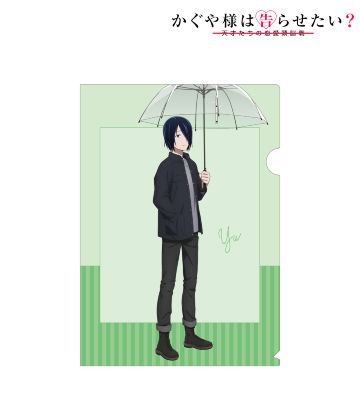 描き下ろしイラスト 石上 優 雨の日のお出かけver. クリアファイル