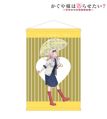 描き下ろしイラスト 藤原千花 雨の日のお出かけver. タペストリー