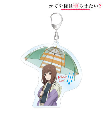 描き下ろしイラスト 伊井野ミコ 雨の日のお出かけver. BIGアクリルキーホルダー
