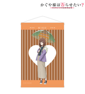 描き下ろしイラスト 伊井野ミコ 雨の日のお出かけver. タペストリー