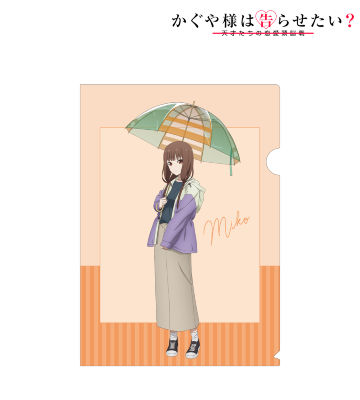 描き下ろしイラスト 伊井野ミコ 雨の日のお出かけver. クリアファイル