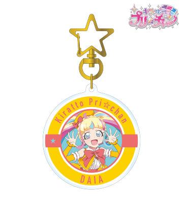 描き下ろしイラスト だいあ イエロードレスver. アクリルキーホルダー