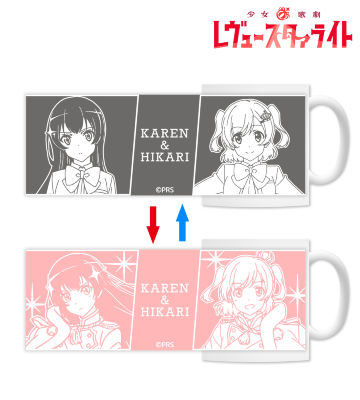 愛城華恋＆神楽ひかり チェンジングマグカップ