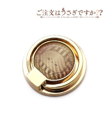 落下防止リング（ティッピー）