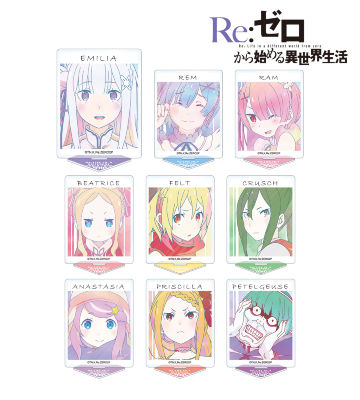 Re:ゼロから始める異世界生活 - ANI-ART アクリルキーホルダー