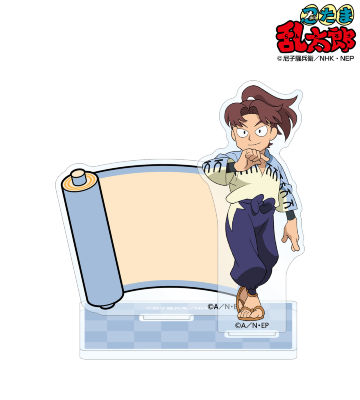 山田利吉 文化祭 アクキー 新品未開封】忍たま 山田利吉 山田伝蔵 アクリルキーホルダー
