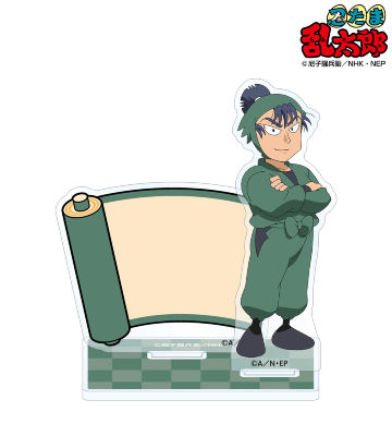 食満留三郎 アクリルメモスタンド