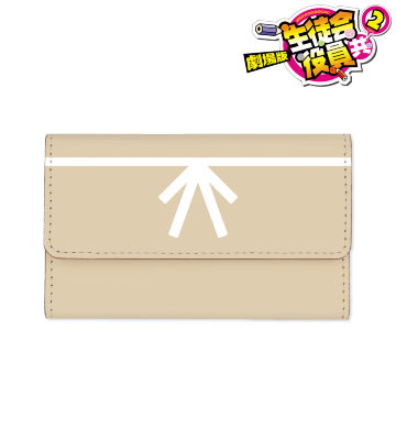 七条アリア キーケース