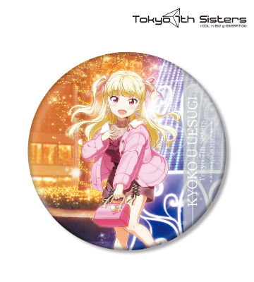 描き下ろしイラスト 上杉・ウエバス・キョーコ 冬のデート服Ver. BIG缶バッジ