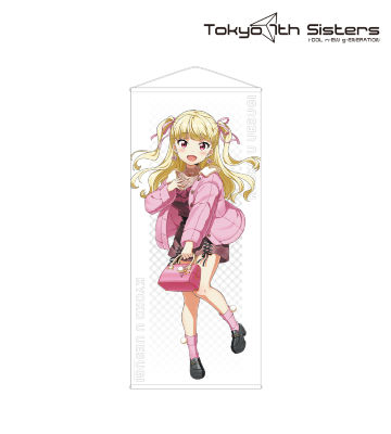 描き下ろしイラスト 上杉・ウエバス・キョーコ 冬のデート服Ver. 等身大タペストリー