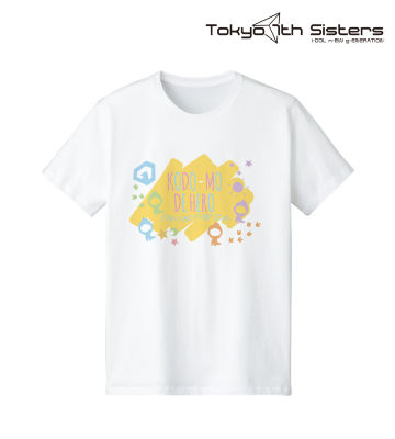 コドモ連合 Tシャツ