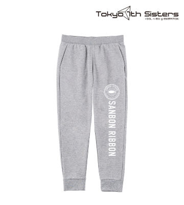 サンボンリボン スウェットパンツ