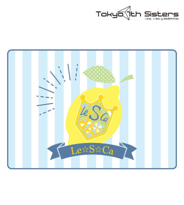 Le☆S☆Ca ブランケット