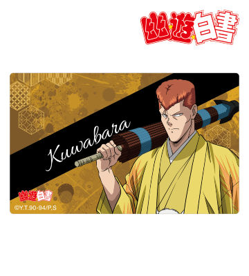 描き下ろしイラスト 桑原和真 袴姿ver. カードステッカー