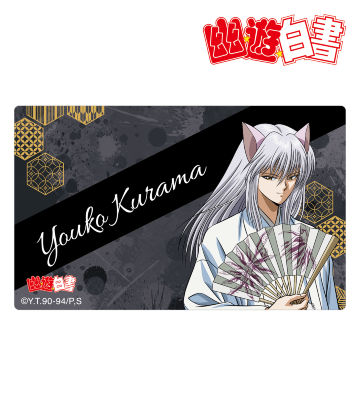 描き下ろしイラスト 妖狐蔵馬 袴姿ver. カードステッカー