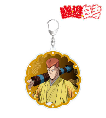 希少　幽☆遊☆白書　ジャンプフェスタ限定　キーホルダー　アクリルチャーム　蔵馬 4570140117327_1_88f59887-b784-