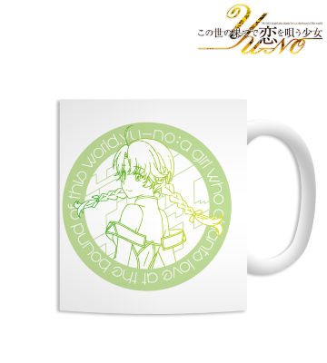 ユーノ マグカップ