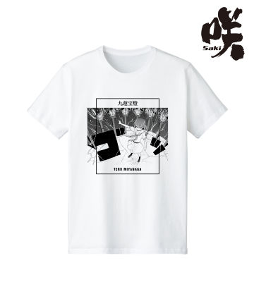 九蓮宝燈 Tシャツ