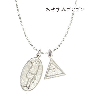 プンプンシルバーネックレス(SILVER925使用)