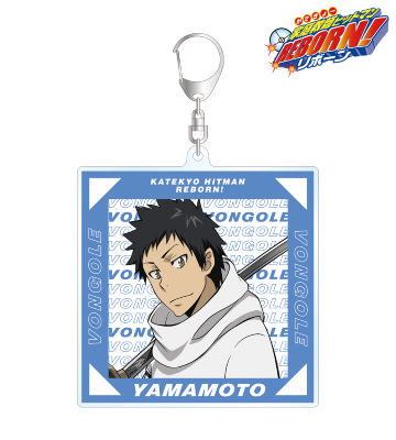 描き下ろしイラスト 山本 武 ストリートver. BIGアクリルキーホルダー