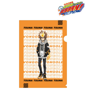 描き下ろしイラスト 沢田綱吉 ストリートver. クリアファイル