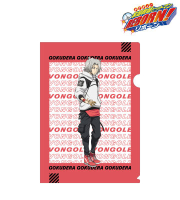 描き下ろしイラスト 獄寺隼人 ストリートver. クリアファイル