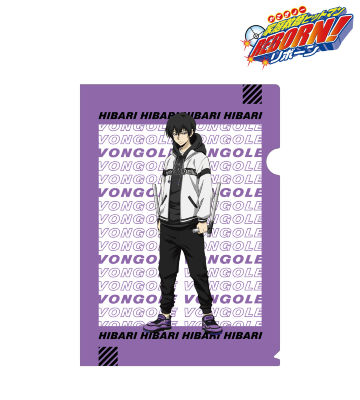 描き下ろしイラスト 雲雀恭弥 ストリートver. クリアファイル