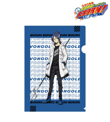 描き下ろしイラスト 六道 骸 ストリートver. クリアファイル