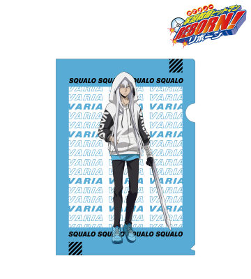 描き下ろしイラスト スペルビ・スクアーロ ストリートver. クリアファイル