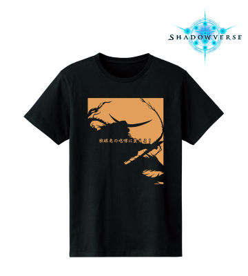 「独眼竜の咆哮に震えよ！」Tシャツ