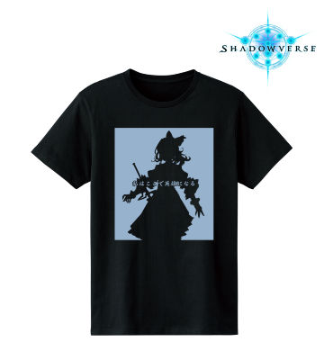 「私はここで英雄になる」Tシャツ