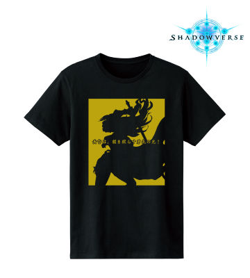 「黄昏は、闇を照らす勇気の光！」Tシャツ