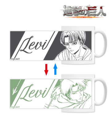 リヴァイ チェンジングマグカップ